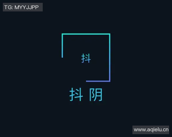 国产av麻豆-国产AV麻豆的多维度探索